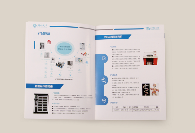 產(chǎn)品說(shuō)明書(shū)印刷 產(chǎn)品說(shuō)明書(shū)印刷