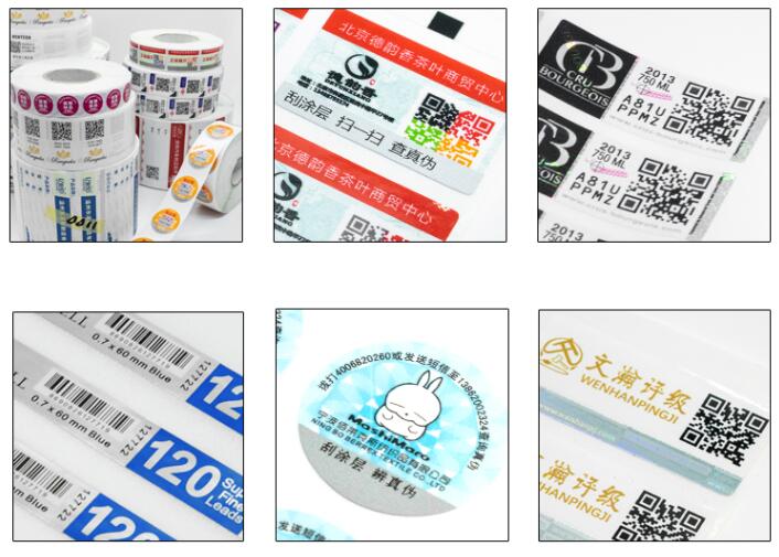 防偽不干膠標簽印刷 防偽不干膠標簽印刷