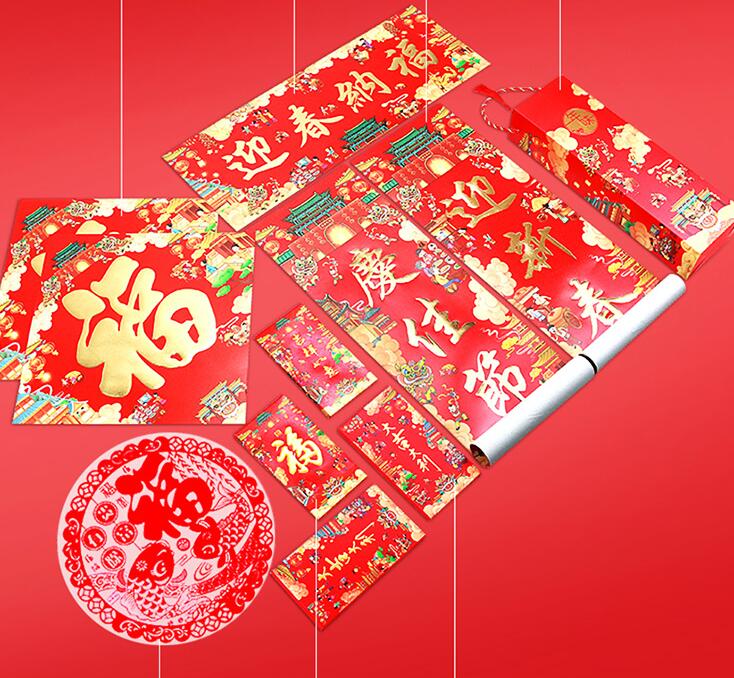 對聯印刷制作 對聯印刷制作