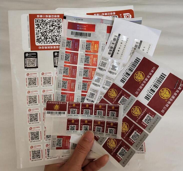 防偽標(biāo)簽印刷 防偽標(biāo)簽印刷