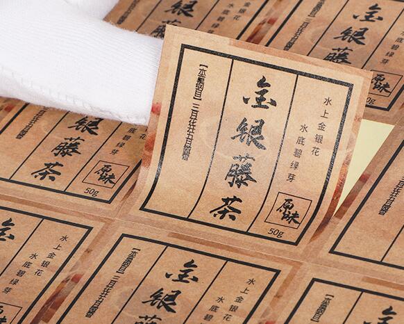 不干膠標簽制作 不干膠標簽制作