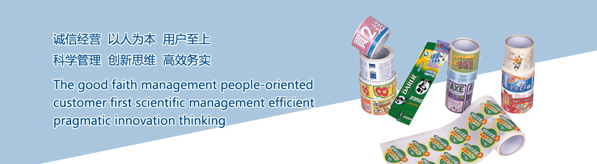 經營范圍 - 武漢澤雅印刷包裝 經營范圍 - 武漢澤雅印刷包裝